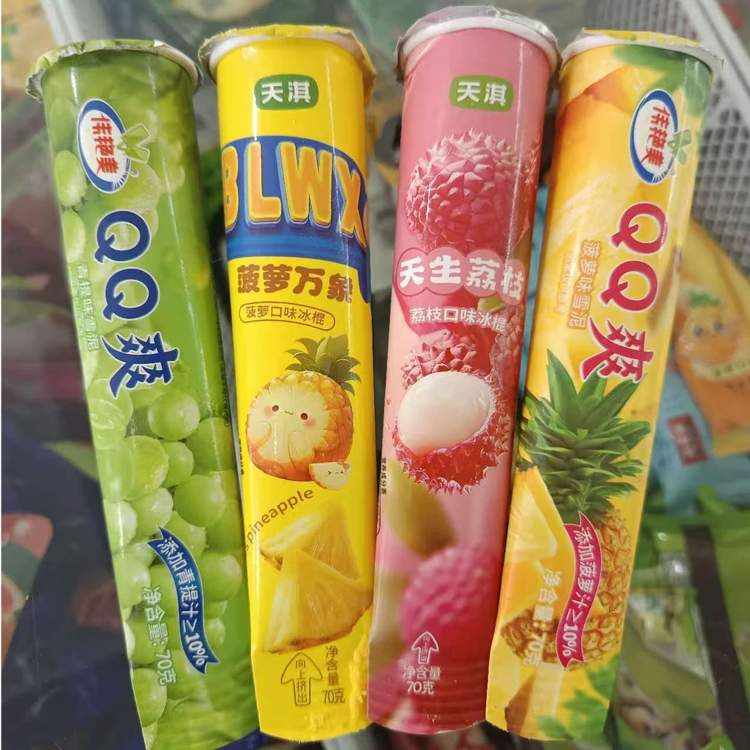 5支天淇【菠萝万象 天生荔枝】伟艳美QQ爽