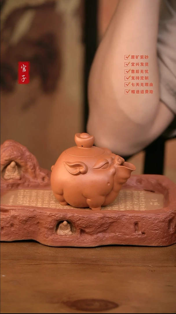 茶壶紫砂宜兴原矿紫砂 高水波猪壶