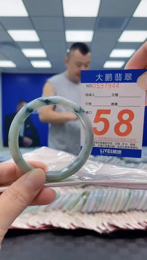 未镶嵌手镯翡翠AAAAAAAAAA