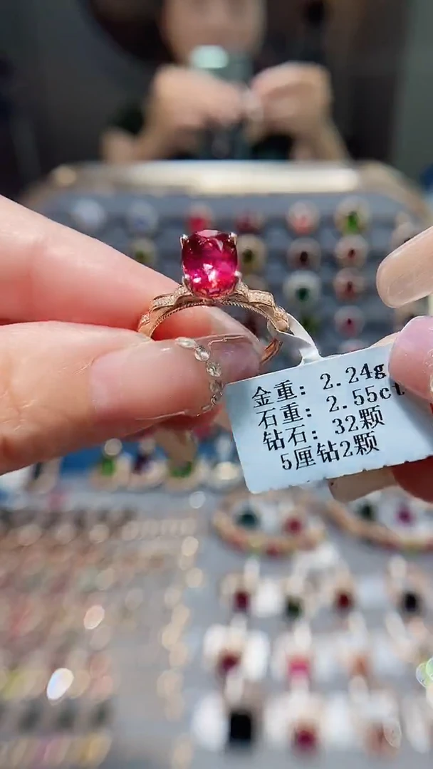 18K金镶嵌戒指碧玺2.55.