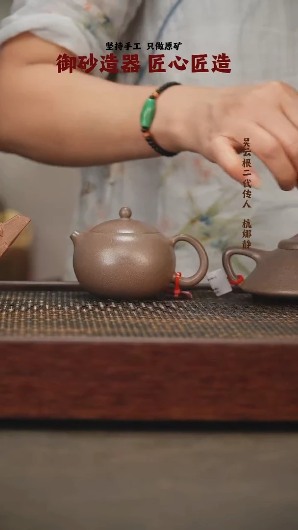 茶壶紫砂文旦 青段