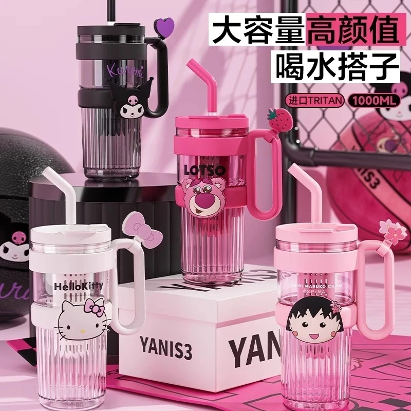 Y吸管杯tritan塑料耐高温泡茶杯学生上学专用夏天便携水杯子言