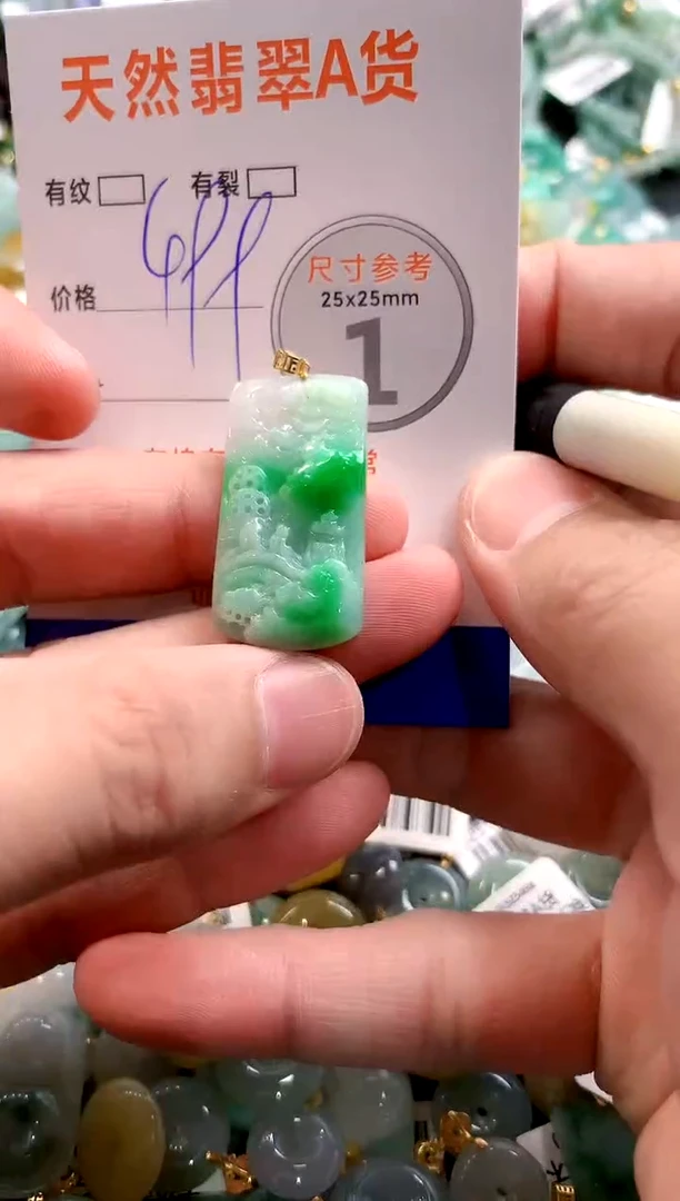 颈饰18K金镶嵌翡翠0702196647