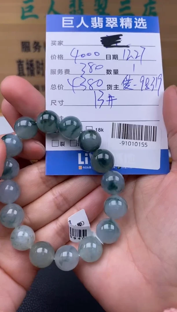 颈饰未镶嵌翡翠多人-91010155