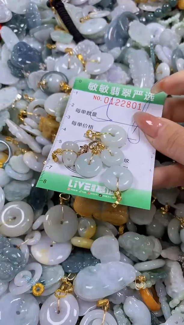 【闪购商品】翡翠颈饰未镶嵌闪购0122801