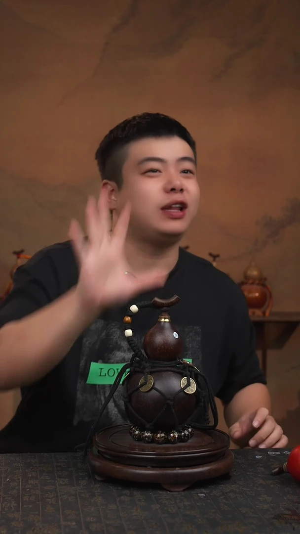 503号葫芦一物一拍   拍拍退退限购
