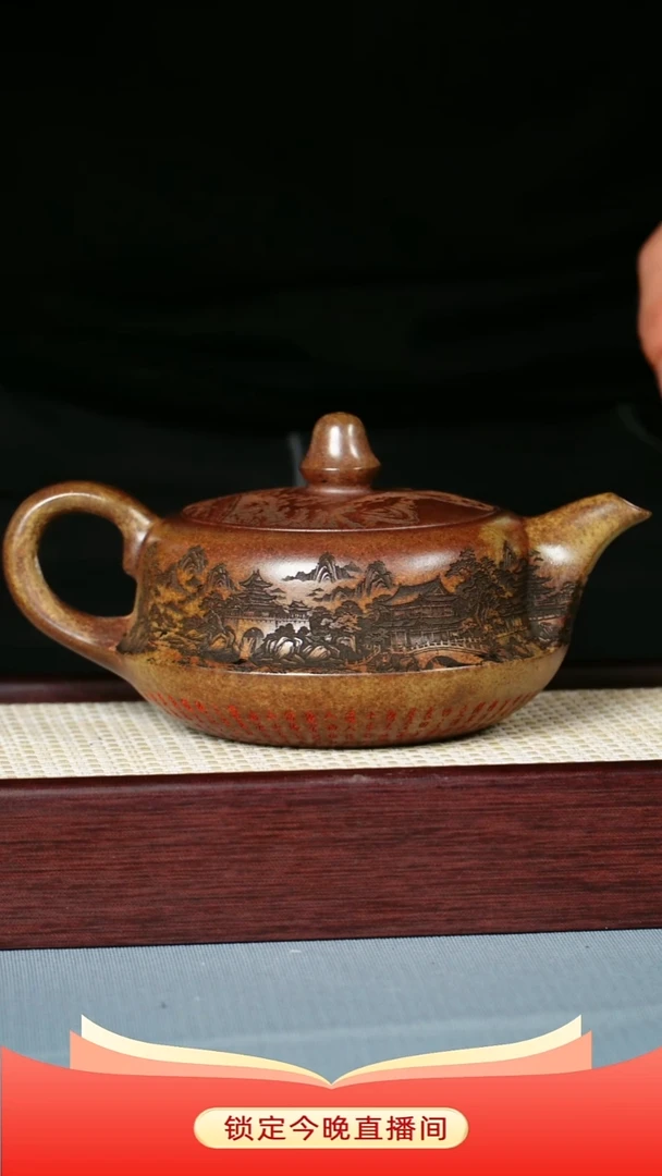 茶壶紫砂 云雾沉香泥  曲壶