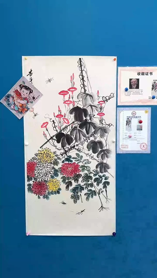 北京呈岸国际有限公司