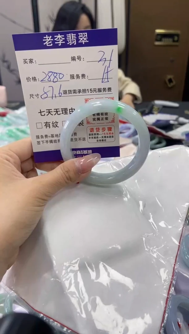 未镶嵌手镯翡翠翡翠手镯单样发一31