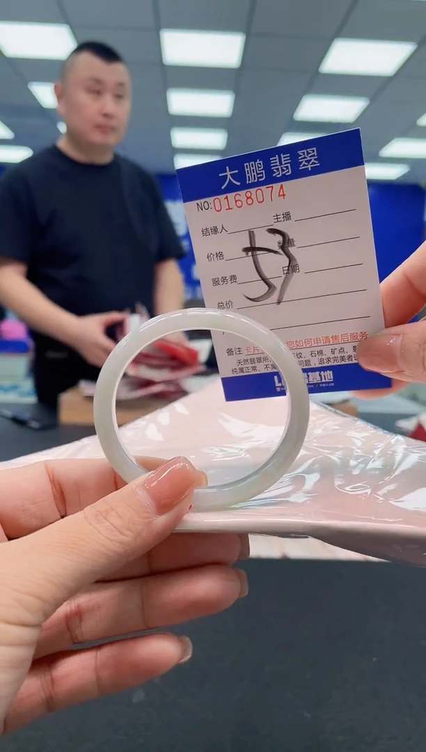 翡翠手镯未镶嵌AAAAAAAAA