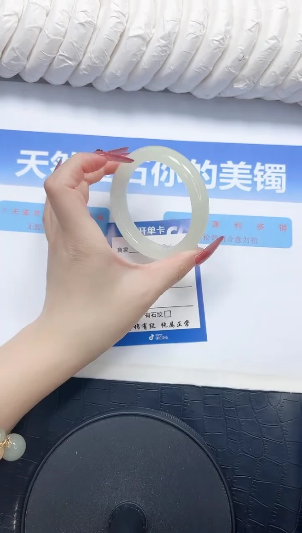 石英质玉手镯未镶嵌2-56