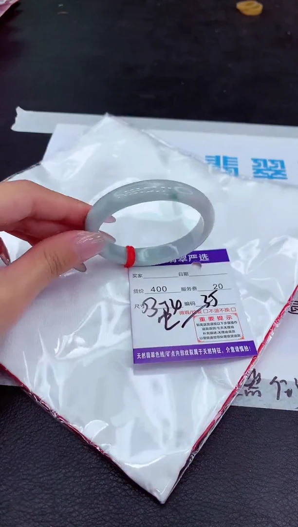 【闪购商品】翡翠手镯未镶嵌111111111111111`