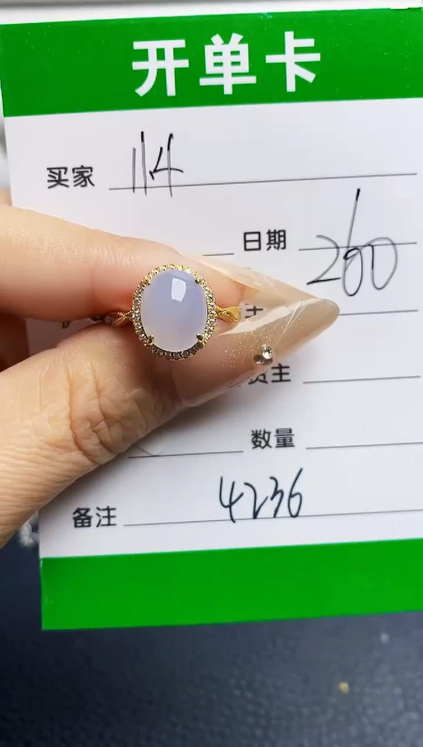 银S925镶嵌戒指翡翠4236