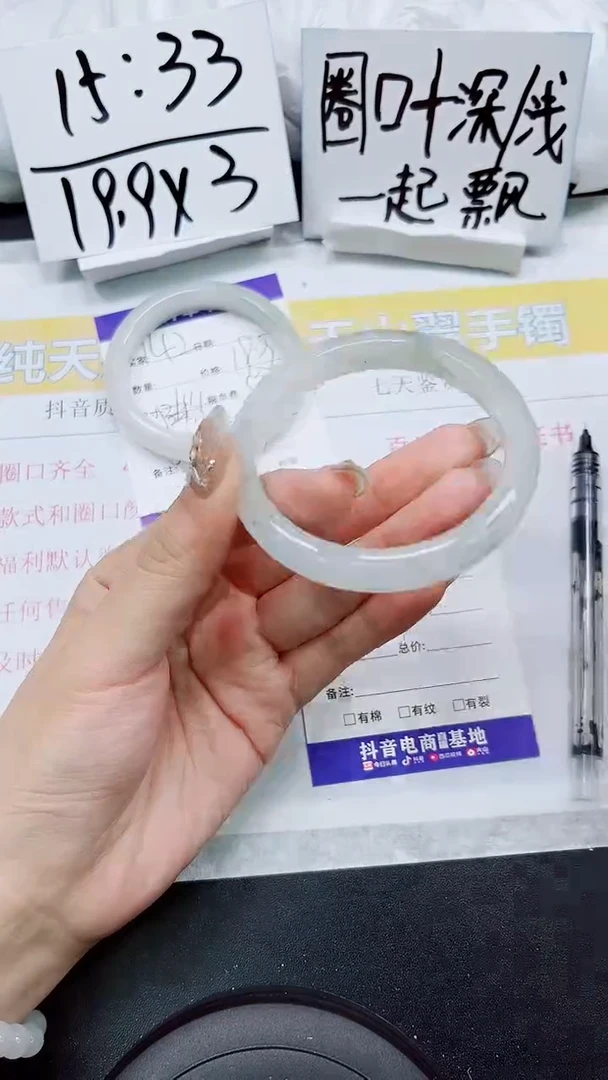 【闪购商品】石英质玉手镯未镶嵌S143-56/57