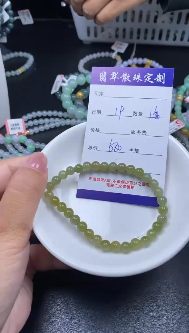 颈饰未镶嵌翡翠散珠批发DIY多样性发货