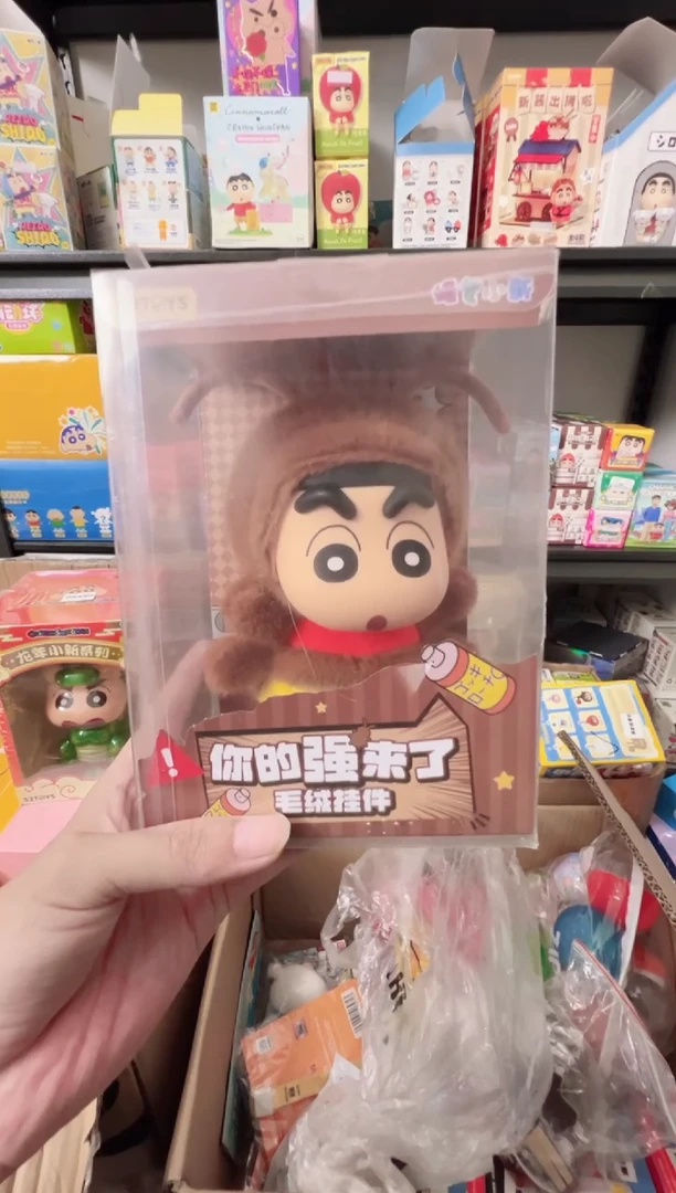 搪胶(叨叨龙寄拍)正版蜡笔小新你的强来了
