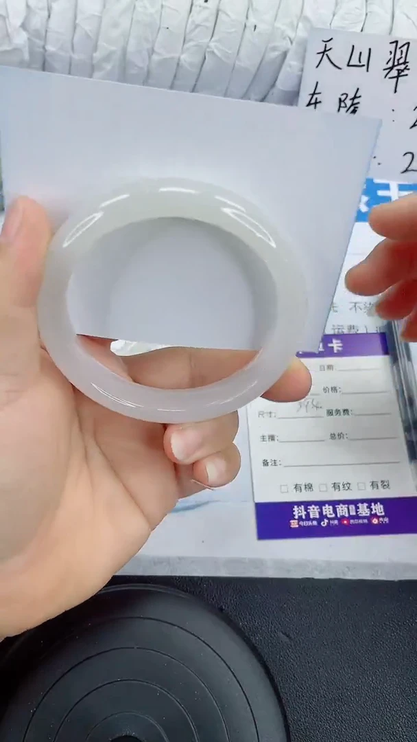 未镶嵌手镯石英质玉183-59/60