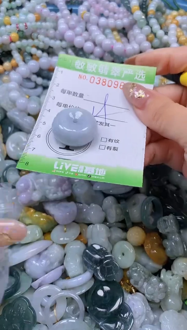 颈饰未镶嵌翡翠闪购0380966