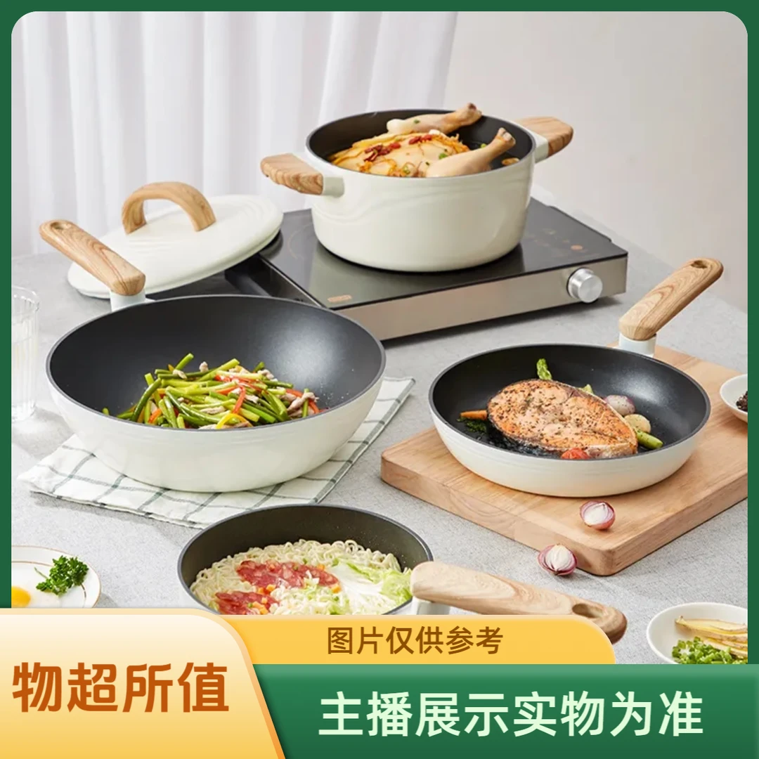 1--60多款品牌煎锅炒锅汤锅尾货微瑕【介意勿拍】