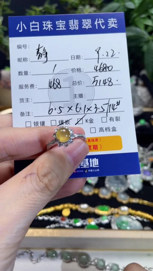 吊坠(不含链)18K金镶嵌翡翠静**️戒指