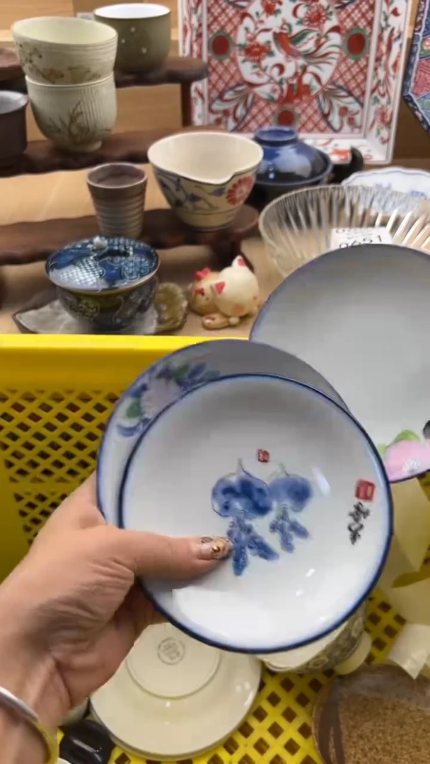 646默认微瑕，满20元包邮