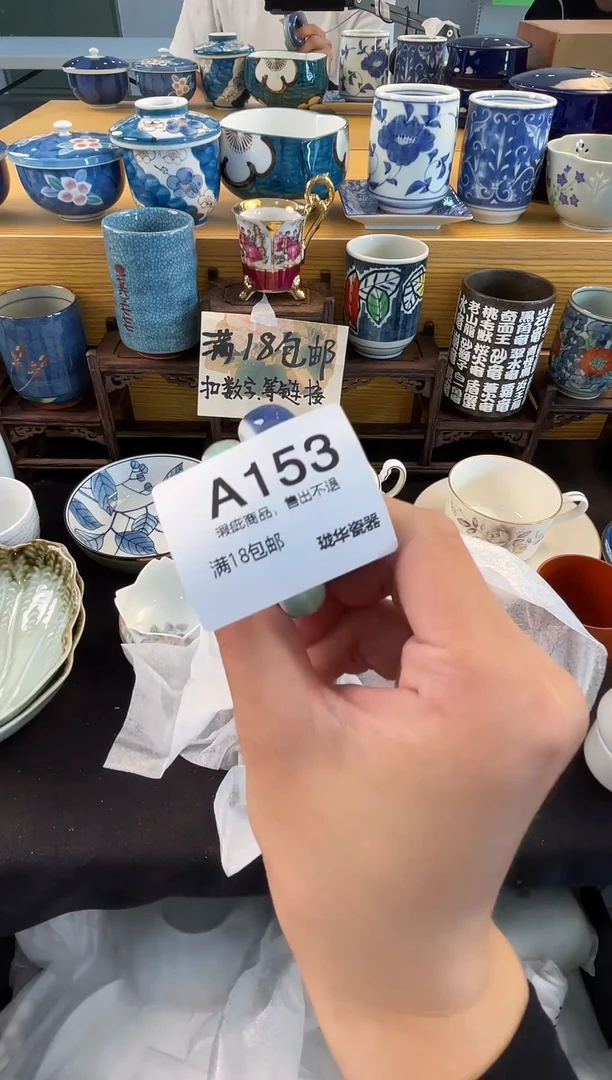器 闪购类型 定向 爱种花的广东女