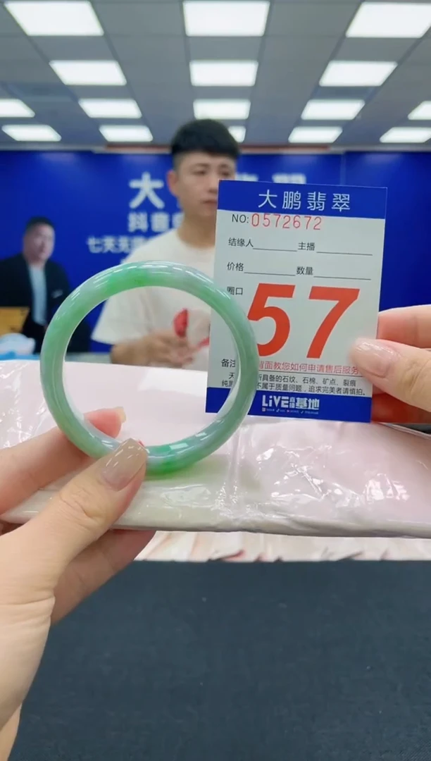 未镶嵌手镯翡翠AAAAAAAAAAAAAAAAAA