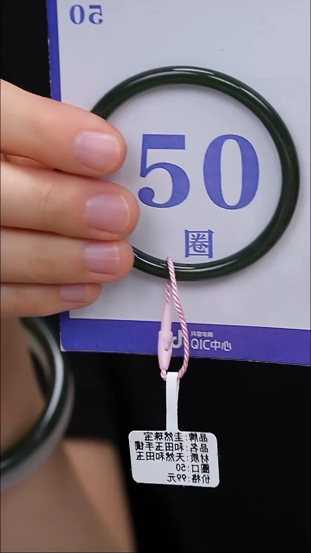 未镶嵌手镯和田玉47