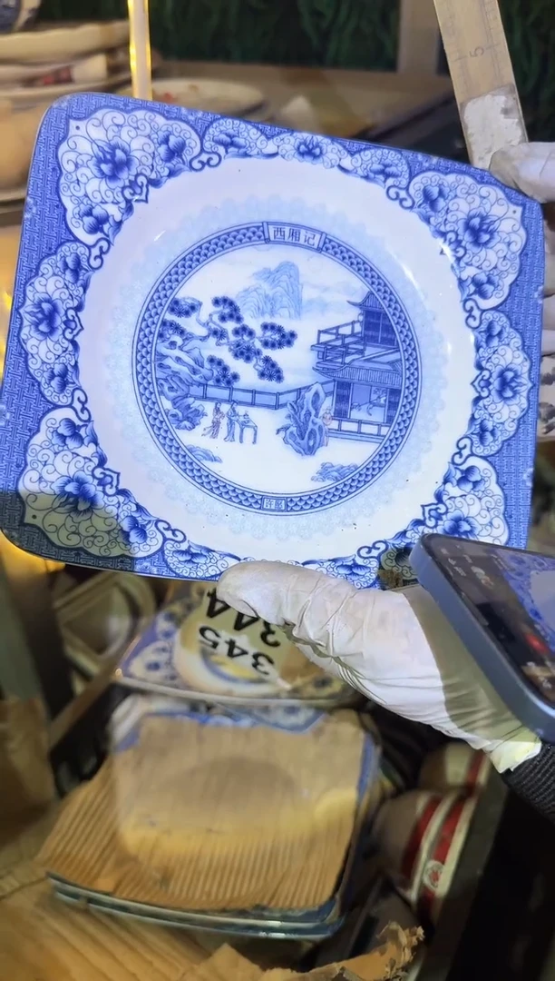 瓷片微瑕 完美勿拍  磁州窑买到就是赚到
