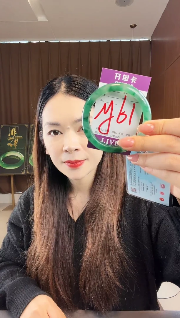 【闪购商品】石英质玉手镯未镶嵌非洲翠