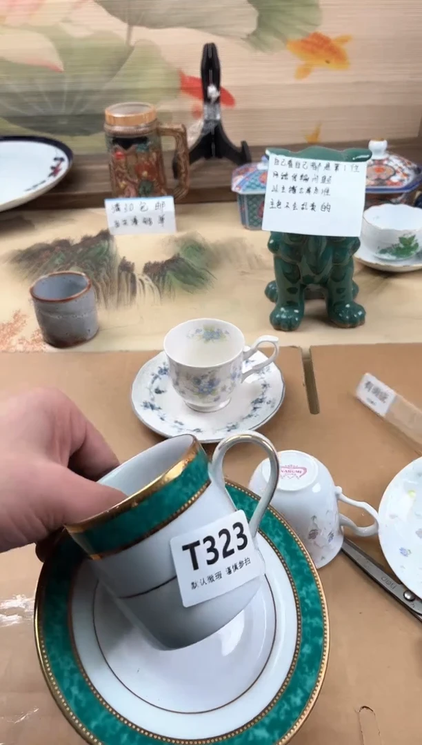 瓷片兴***布323