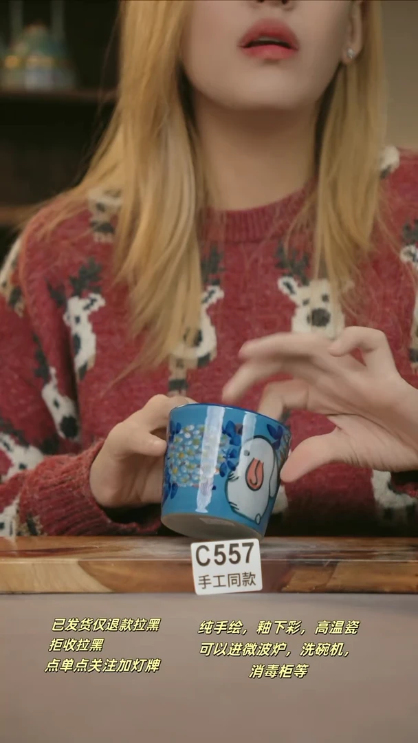C557新十二器瓷器