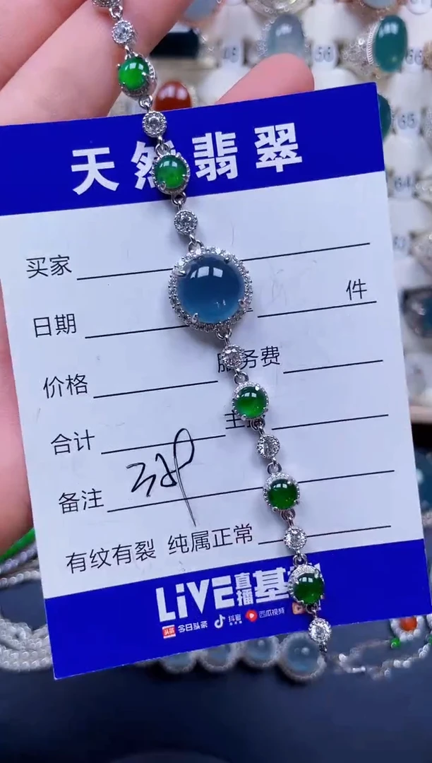银S925镶嵌手链翡翠359