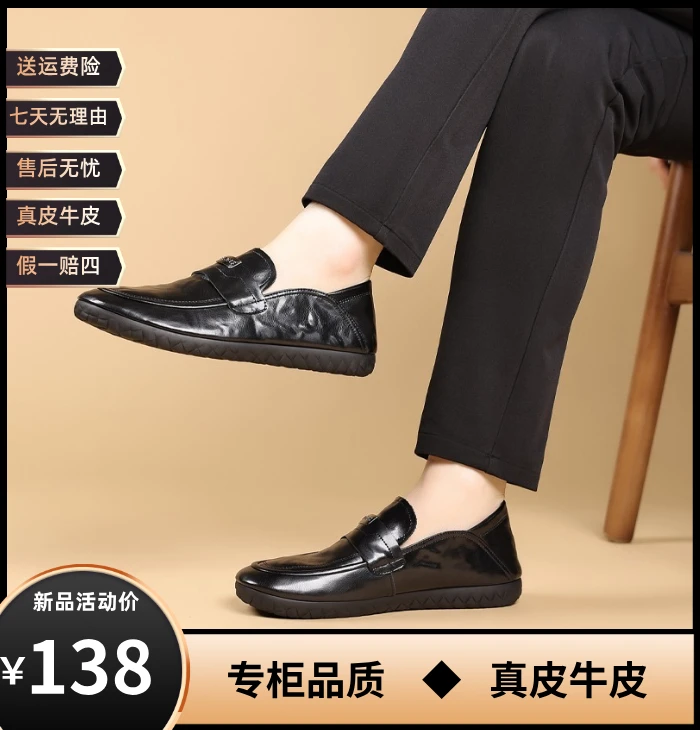 牛皮手工一脚蹬单鞋乐福鞋时尚舒适休闲透气商务豆豆鞋爸爸夏季鞋