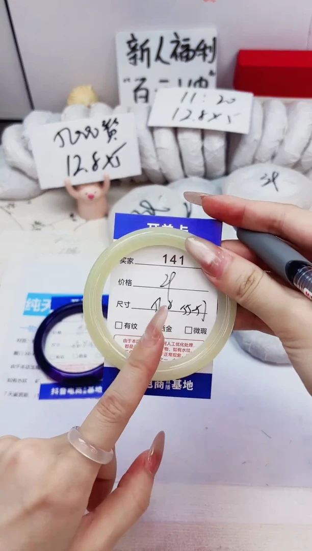 石英质玉手镯未镶嵌141-奶青美人条-圈口56