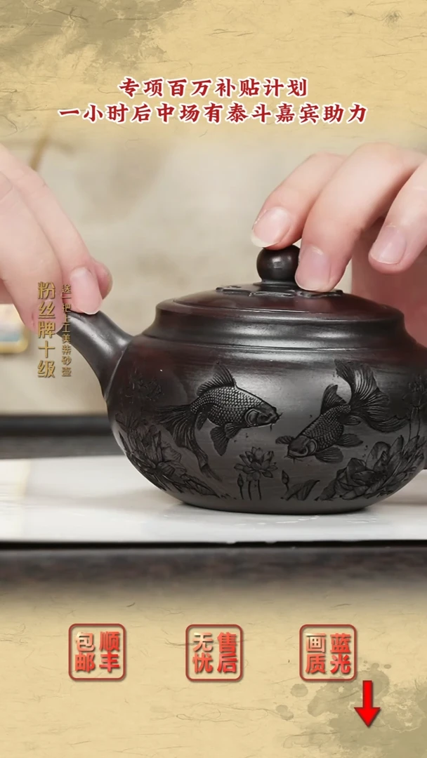 茶壶紫砂紫砂茶壶12