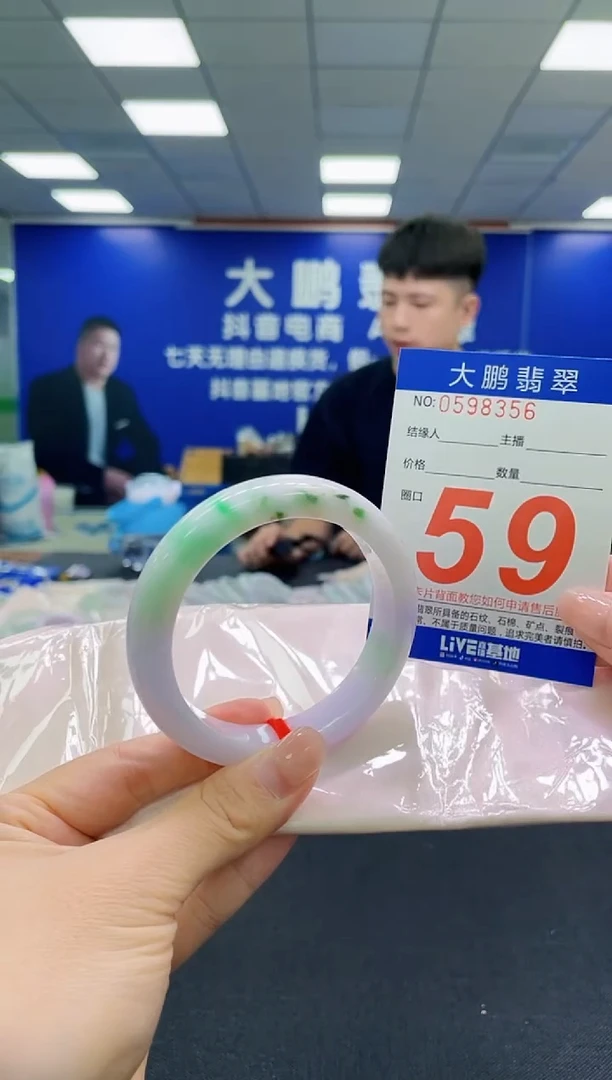 未镶嵌手镯翡翠AAAAAAAAAAAAAAAAAA