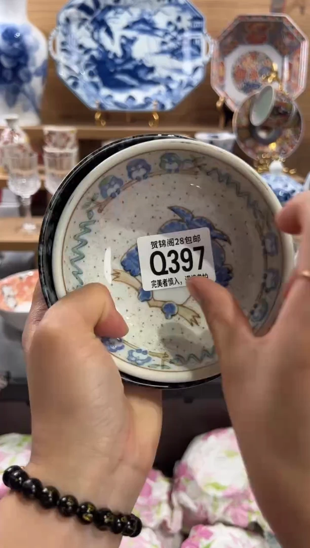 瓷片老*人      Q397