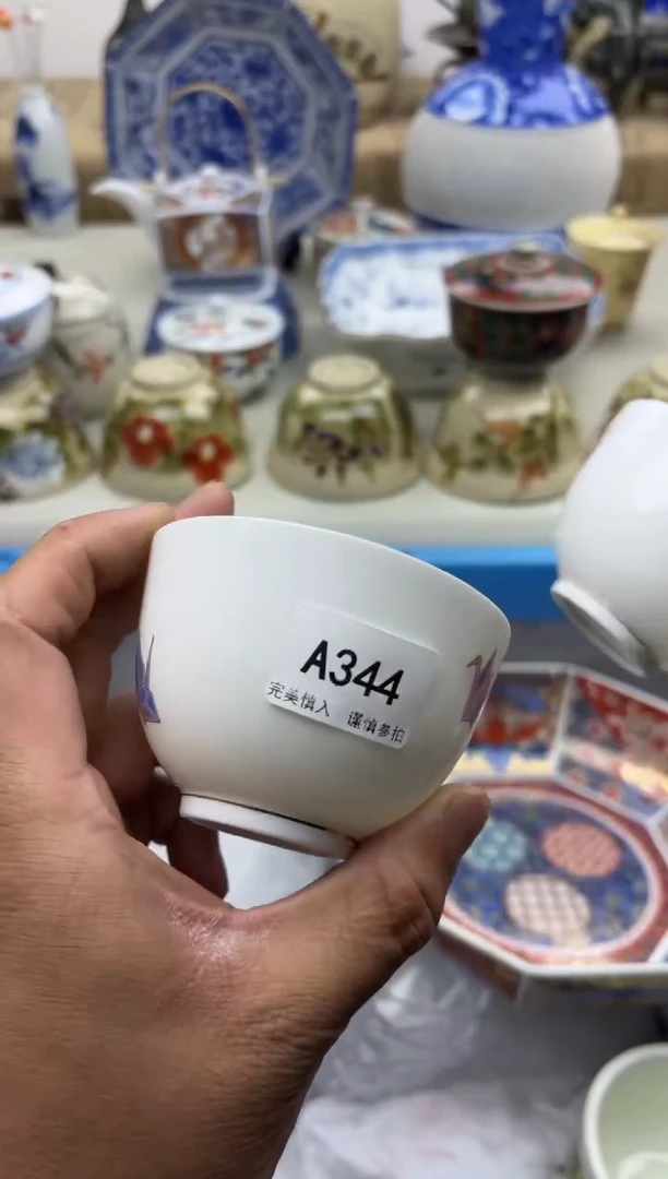 【闪购商品】碟A344............