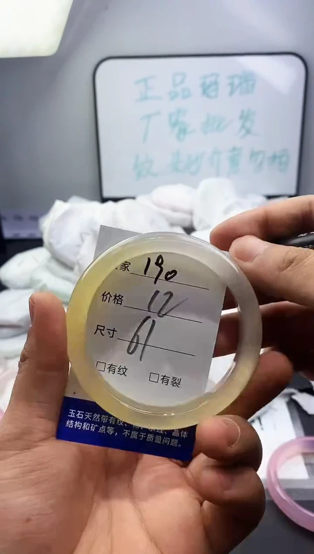 玛瑙/玉髓手镯未镶嵌190