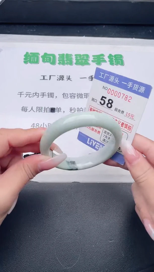 未镶嵌手镯翡翠翡翠手镯未镶嵌