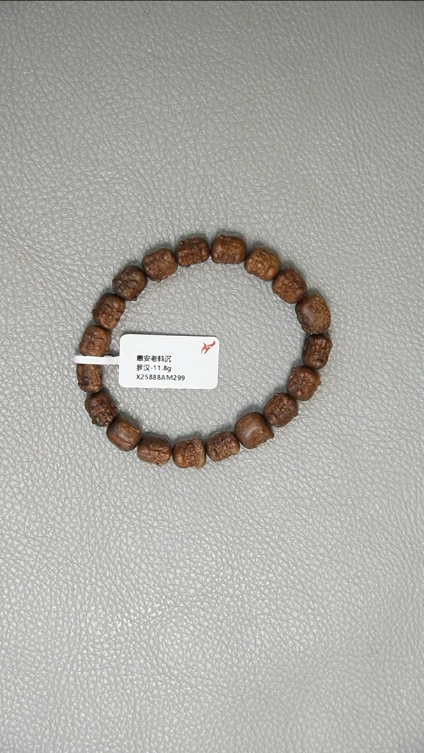 手串沉香正区惠安老料 罗汉 11.8g