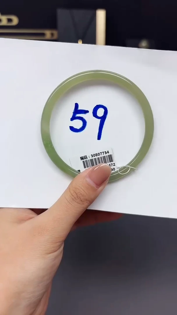 未镶嵌手镯和田玉7734