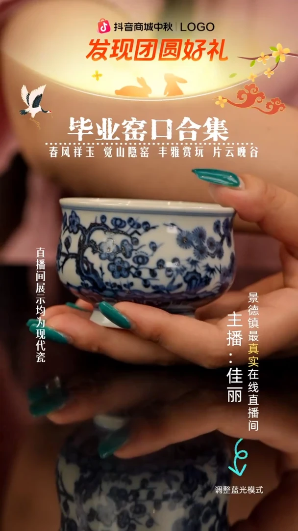 瓷瓷瓷瓷瓷瓷瓷瓷