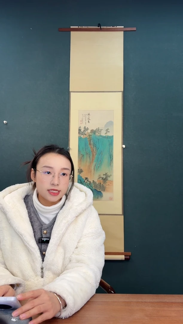 国画砍**水吴老师 溪山深秀 青绿山水