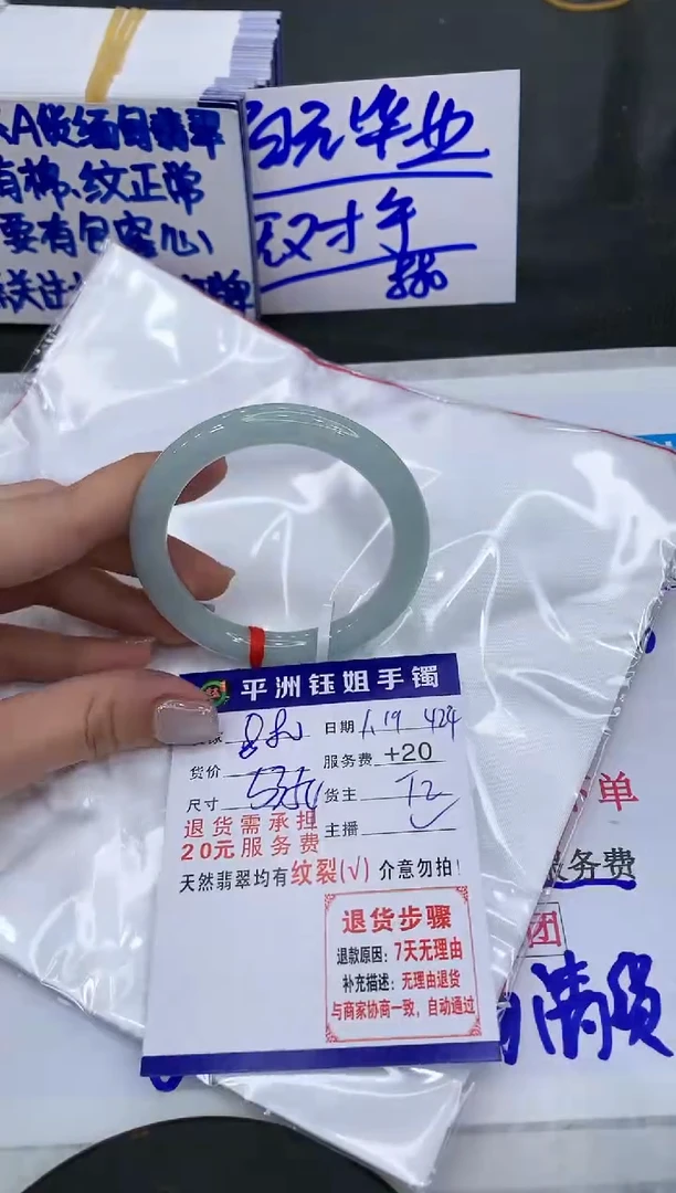 【闪购商品】翡翠手镯未镶嵌880880880