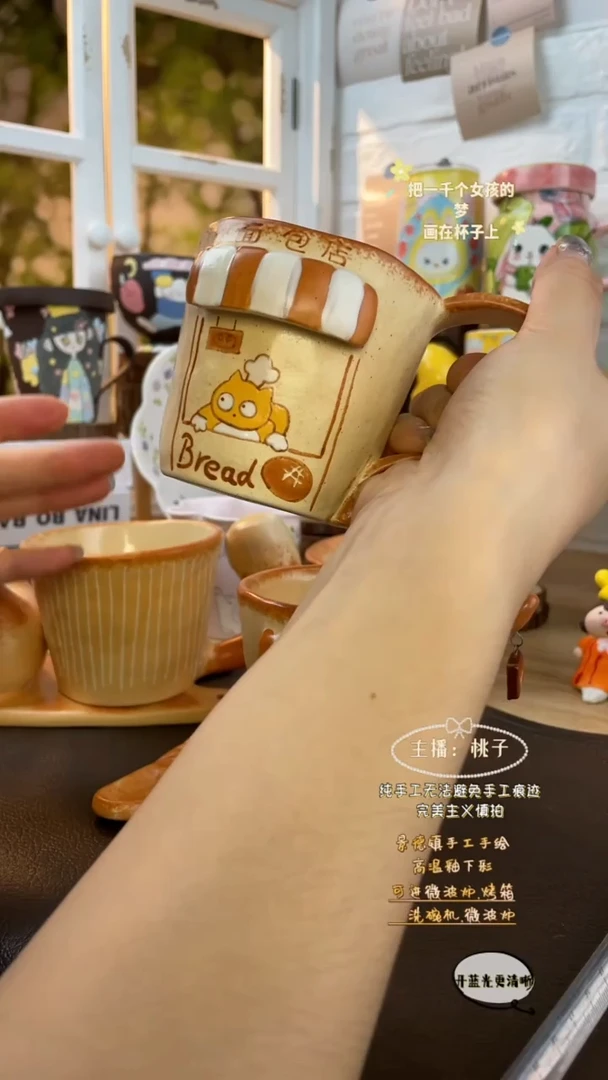 摆件景德镇创意手绘可爱设计师款文创把手面包店