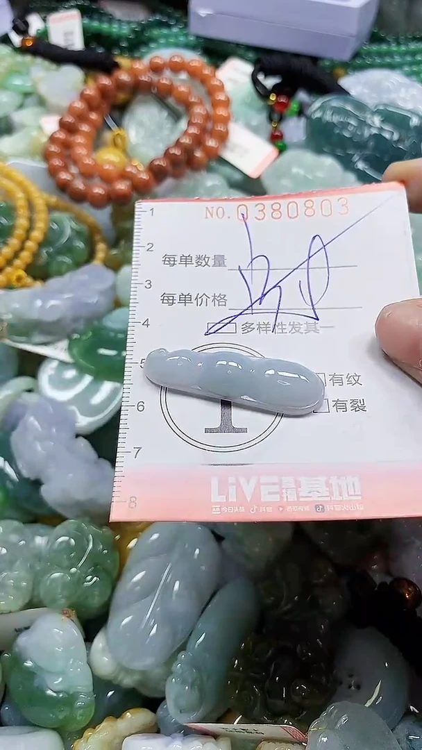 颈饰未镶嵌翡翠闪购0380803多样性发其一