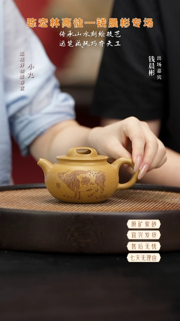 九QCB7钱晨彬牛盖刻牛黄金段240