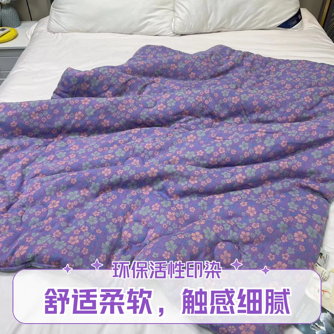 【花间物语】120*150浅紫纯棉双层有氧纱四季被